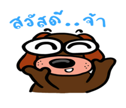 Kaitoon talk thai sticker #11135347