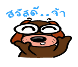 Kaitoon talk thai sticker #11135347