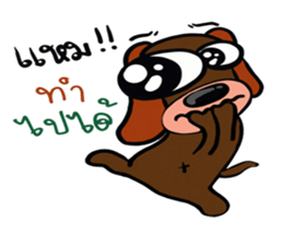 Kaitoon talk thai sticker #11135355