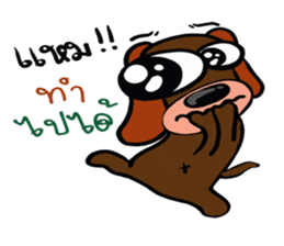 Kaitoon talk thai sticker #11135355
