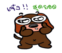 Kaitoon talk thai sticker #11135357