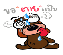 Kaitoon talk thai sticker #11135358