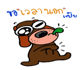 Kaitoon talk thai sticker #11135360