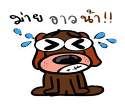 Kaitoon talk thai sticker #11135364