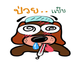 Kaitoon talk thai sticker #11135365