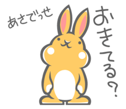 His Name is Barry. sticker #11135505