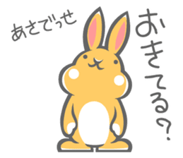 His Name is Barry. sticker #11135505