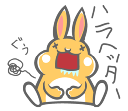 His Name is Barry. sticker #11135508