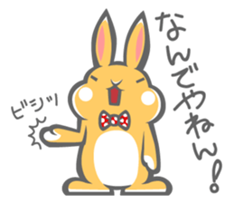 His Name is Barry. sticker #11135512