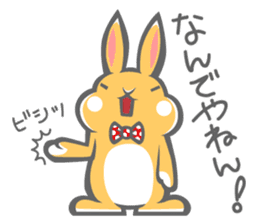 His Name is Barry. sticker #11135512