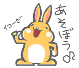 His Name is Barry. sticker #11135514