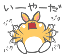 His Name is Barry. sticker #11135515