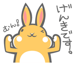 His Name is Barry. sticker #11135517