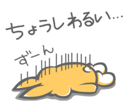 His Name is Barry. sticker #11135518