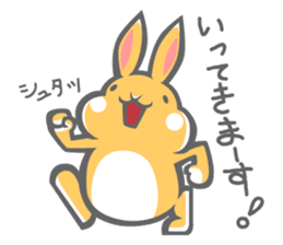 His Name is Barry. sticker #11135519