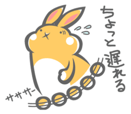 His Name is Barry. sticker #11135520