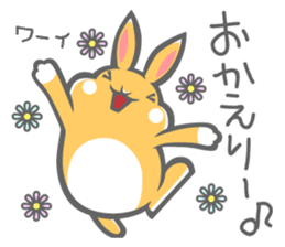 His Name is Barry. sticker #11135523