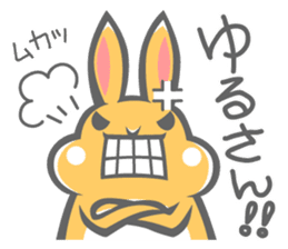 His Name is Barry. sticker #11135526