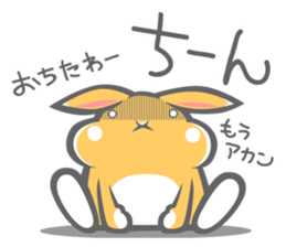 His Name is Barry. sticker #11135535