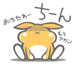 His Name is Barry. sticker #11135535