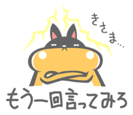 His Name is Barry. sticker #11135537