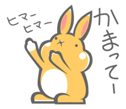 His Name is Barry. sticker #11135540