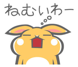 His Name is Barry. sticker #11135542