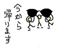 One day Randy sticker #11135544