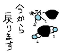 One day Randy sticker #11135545