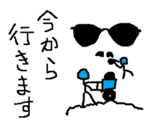 One day Randy sticker #11135547