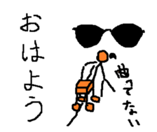 One day Randy sticker #11135550