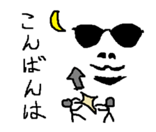 One day Randy sticker #11135552