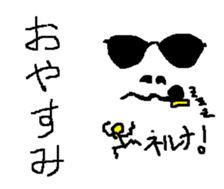 One day Randy sticker #11135553