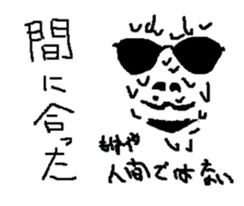 One day Randy sticker #11135555