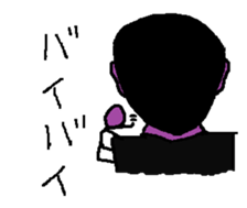 One day Randy sticker #11135558