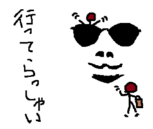 One day Randy sticker #11135559