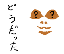 One day Randy sticker #11135561