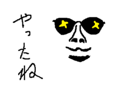 One day Randy sticker #11135562