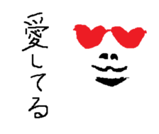 One day Randy sticker #11135565