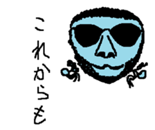 One day Randy sticker #11135566