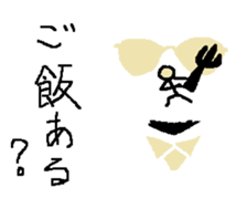 One day Randy sticker #11135568