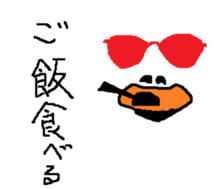 One day Randy sticker #11135569