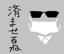 One day Randy sticker #11135570