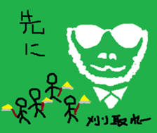 One day Randy sticker #11135573