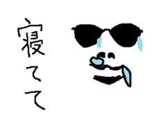 One day Randy sticker #11135574