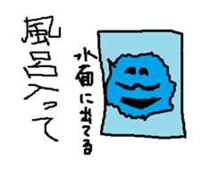 One day Randy sticker #11135575