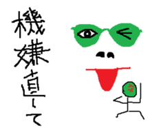 One day Randy sticker #11135579