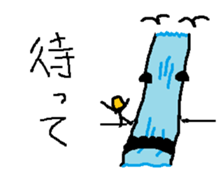 One day Randy sticker #11135580