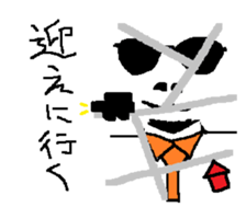 One day Randy sticker #11135582