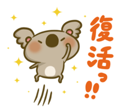 koarush!!2 sticker #11135674